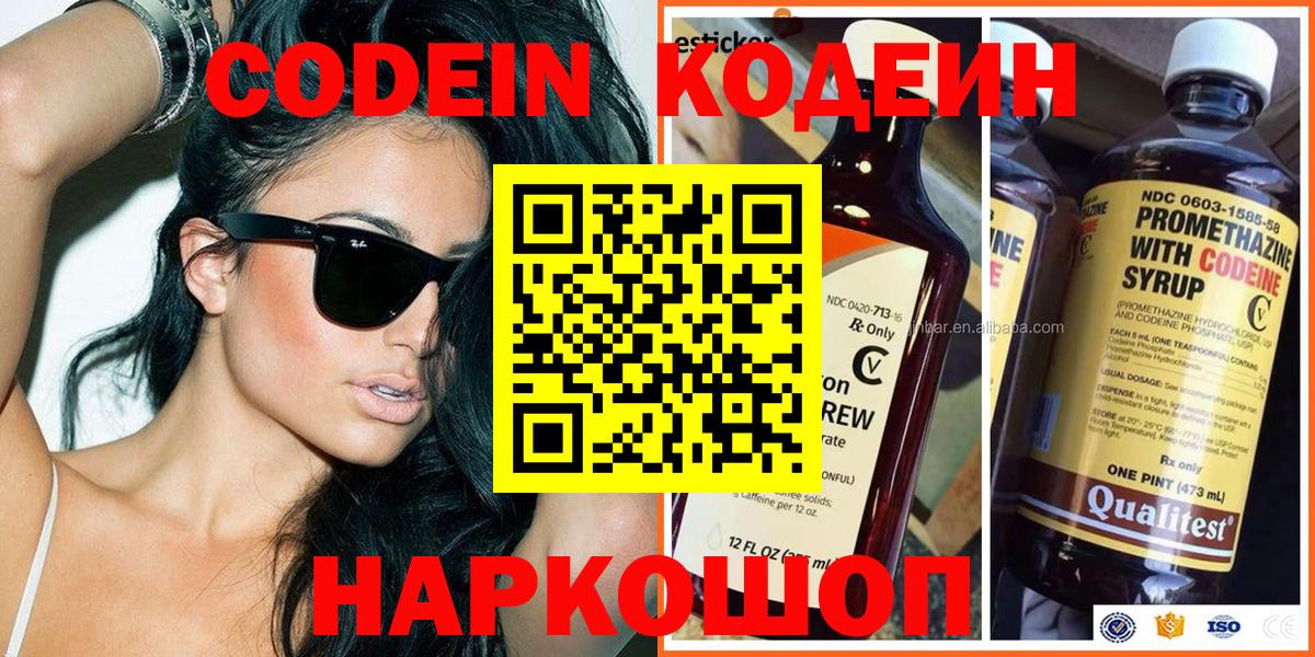 ТГК  Гашиш  МЕТАДОН  Меф кристаллы  Вход с VPN  MDMA  Полысаево  МАРИХУАНА 