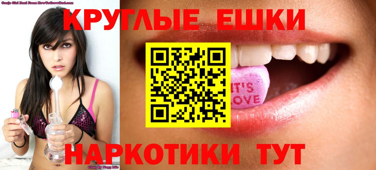 Полысаево  Экстази 300 mg  Ecstasy  Вход с VPN  Экстази 99% 