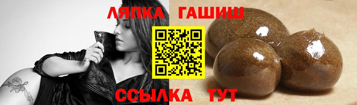 ГАШИШ индика сатива  Вход с VPN  Полысаево 