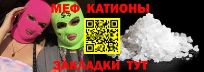 таблы Пугачёв