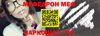 мефедрон Пыть-Ях