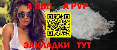 таблы Пугачёв
