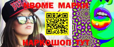 мефедрон Пыть-Ях