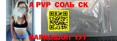 мефедрон Пыть-Ях