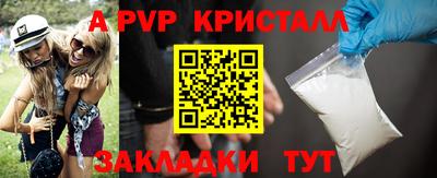 таблы Пугачёв