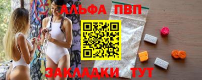 таблы Пугачёв