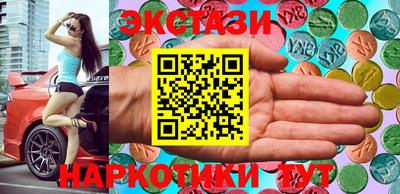 мефедрон Пыть-Ях