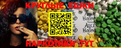 таблы Пугачёв