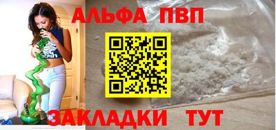 мефедрон Пыть-Ях