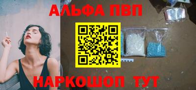 таблы Пугачёв