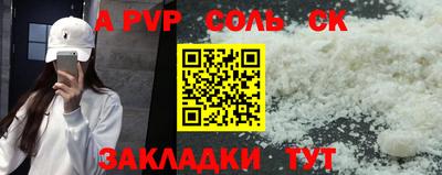 таблы Пугачёв