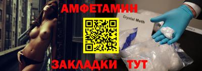таблы Пугачёв