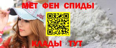 мефедрон Пыть-Ях