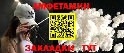 таблы Пугачёв
