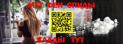таблы Пугачёв