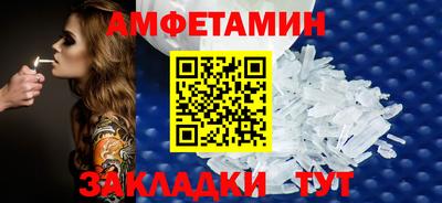 таблы Пугачёв