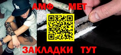 мефедрон Пыть-Ях