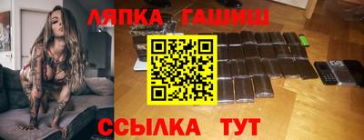 таблы Пугачёв