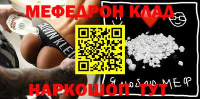 мефедрон Пыть-Ях