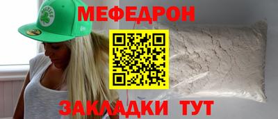 мефедрон Пыть-Ях