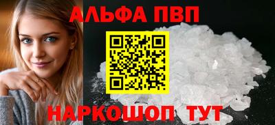 мефедрон Пыть-Ях