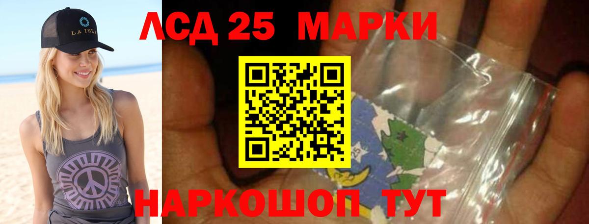 hydra   Лсд 25 экстази кислота  Вход с VPN  Полысаево  ЛСД экстази ecstasy 