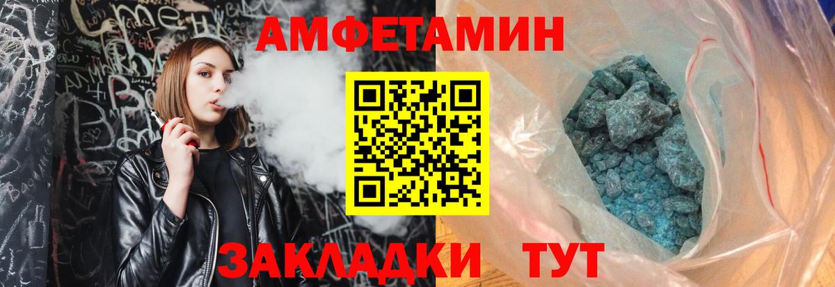 Метамфетамин витя Полысаево