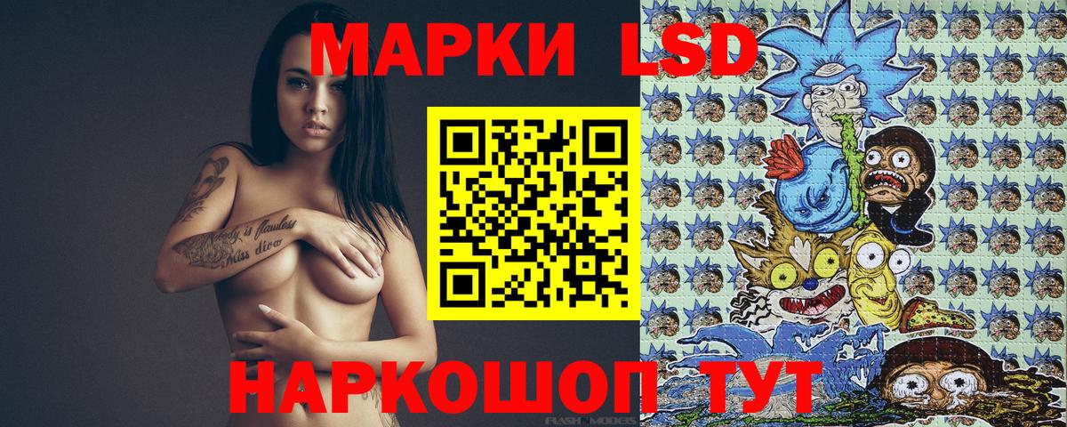 Полысаево  Марки NBOMe 1,5мг  Марки N-bome  Вход с VPN 