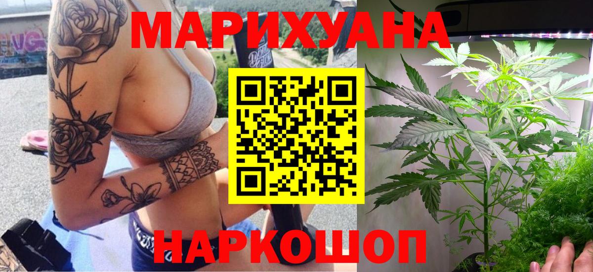 Каннабис VHQ  Каннабис AK-47  Шишки марихуана ГИДРОПОН  Полысаево  Вход с VPN 